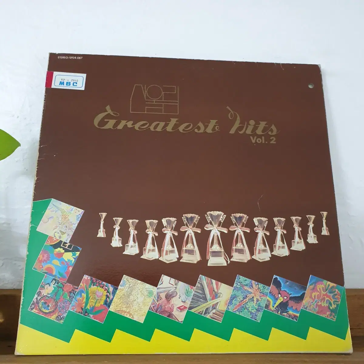 산울림 Greatest Hits  Vpl.2집 LP  1987